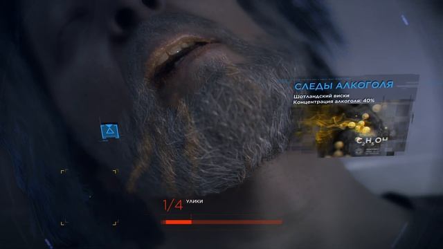 Detroit: Become Human на 100% ➤ Русская рулетка ➤ Все концовки смотреть онлайн