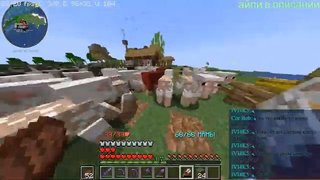 Майнкрафт с подписчиками | 1.19.4 | Лето | Возвращение | Строим город 11| #майнкрафт#стрим#выживани смотреть онлайн