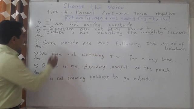 PASSIVE VOICE OF PRESENT CONTINUOUS TENSE-NEGATIVE смотреть онлайн
