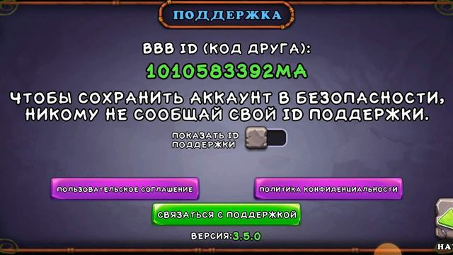 мой код друга смотреть онлайн