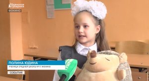 В брянской школе прошла трогательная встреча бойца СВО и написавшей письмо на фронт школьницы