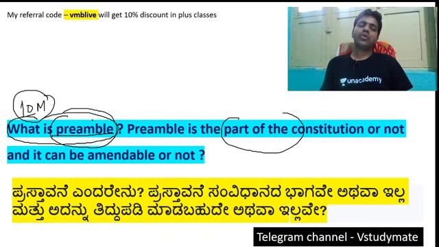Mains Answer Writing Practice - Polity | KAS/PSI/FDA/SDA/KPSC | Venkatesh смотреть онлайн