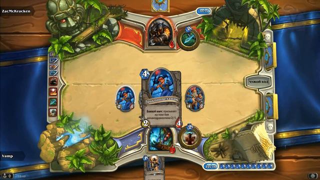 [rus]Hearthstone #16 - хороший выигрыш смотреть онлайн