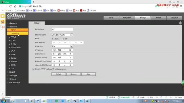 IPC-HDBW4431R-ZS Setting смотреть онлайн