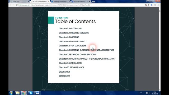 Foresting - социальная сеть, основанная на блокчейн, которая полностью принадлежит пользователям смотреть онлайн