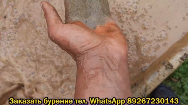 Полуавтоматическое бурение Абиссинская скважины. смотреть онлайн