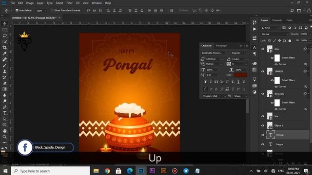 The tamil festival pongal poster design in | Photoshop CC tutorial | смотреть онлайн