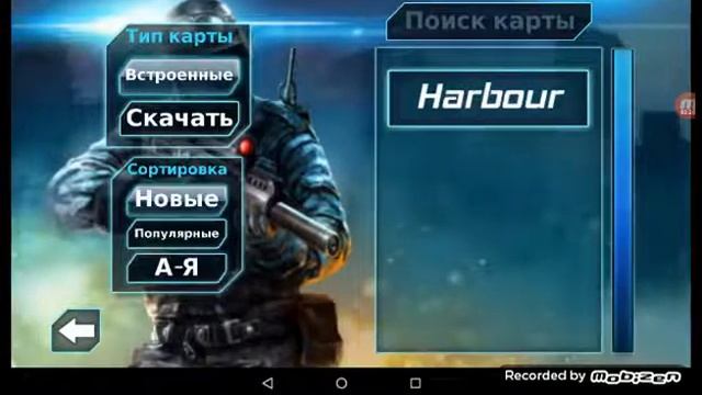 Носки и бани в CS PORTABILE смотреть онлайн