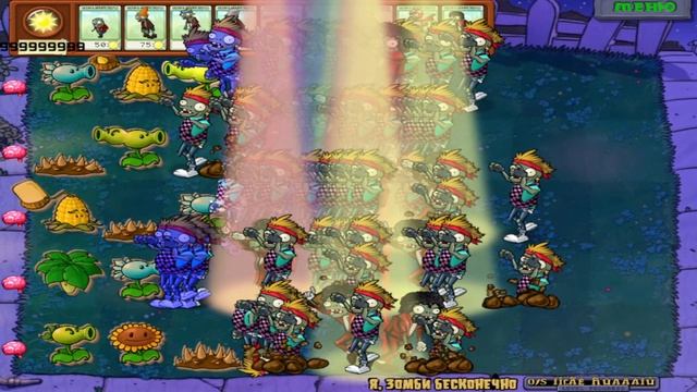 I,Zombie | Plants vs Zombies Endless Streak Part 1 смотреть онлайн