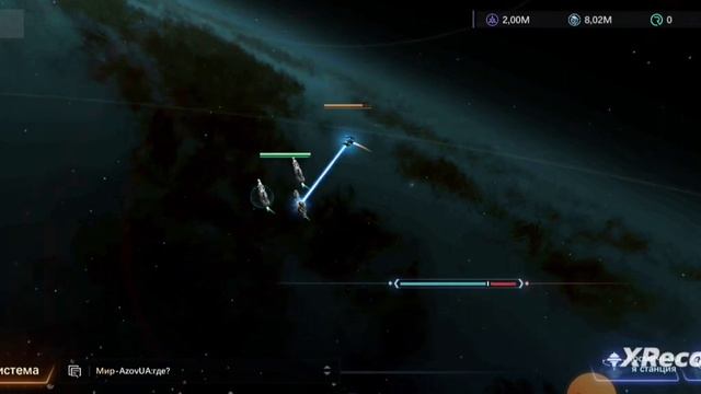 Nova Космическая Армада.  Google Play