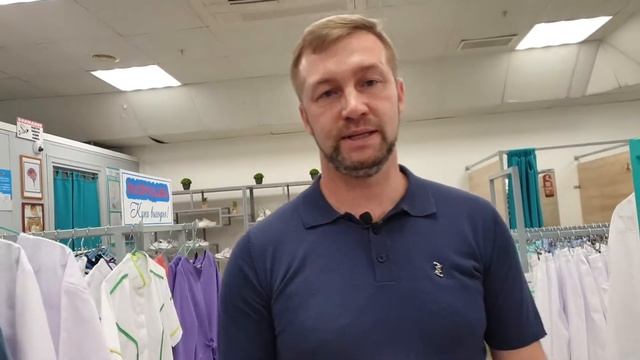 Мед одежда для студентов смотреть онлайн