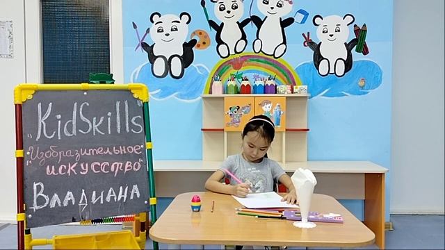 KidSkills-2023. "Изобразительное искусство" МБДОУ ЦРР д/с "Аленушка" Охотина Владиана 6 лет. смотреть онлайн