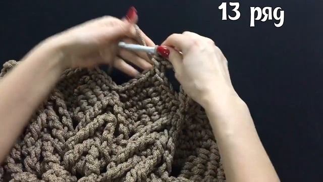 Видео мастер-класс вязания ковра "Астрал" 13 ряд смотреть онлайн