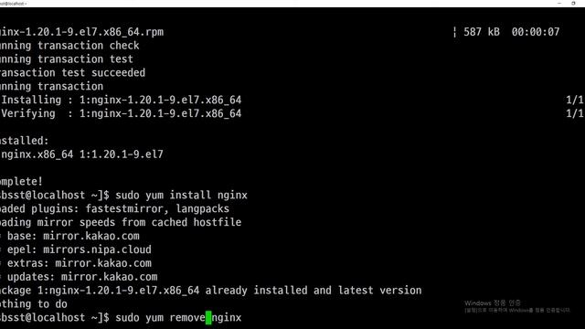 21 11 27, ken 1380, CentOS 7 웹서버세팅 강좌, 67강, yum install nginx 로 nginx 웹서버 제거 смотреть онлайн