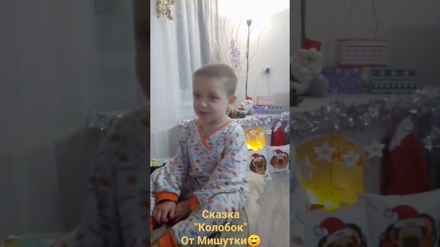 Сказка"Колобок" от Мишутки смотреть онлайн