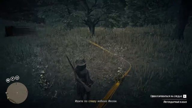 Охота на легендарного кабана в Red Dead Redemption 2 online смотреть онлайн