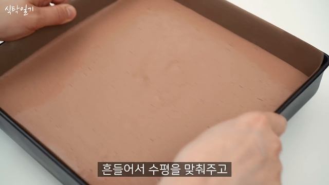 초코 샌드위치 만들기 (입 안에서 사르르~ Chocolate Sandwich Recipe | Chocolate Cake)