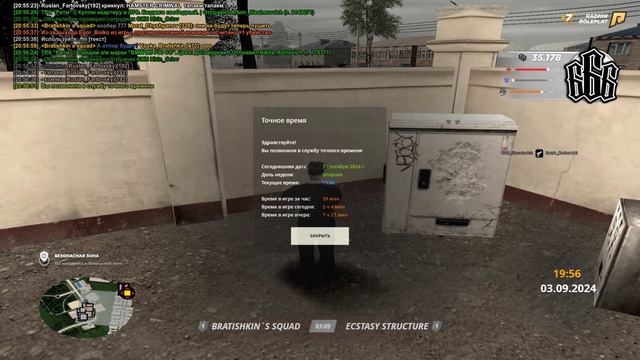 гггггггггыг