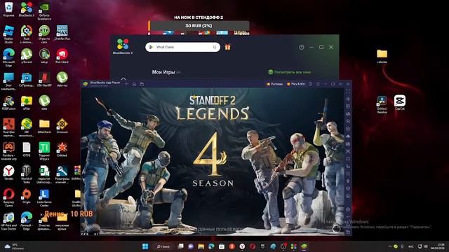 стримчанский СТЕНДОФФ 2 апаем мм ПОДПИСЫВАЙТЕСЬ НА -_{MiXo_NiT}_- ОН ДЕЛАЕТ ХОРОШИЕ МУВИКИ смотреть онлайн