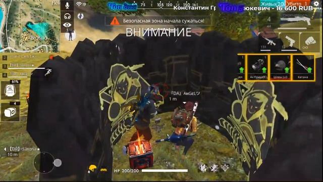 ?СКВАД РЕЙТИНГ?СТРИМ FREE FIRE? смотреть онлайн