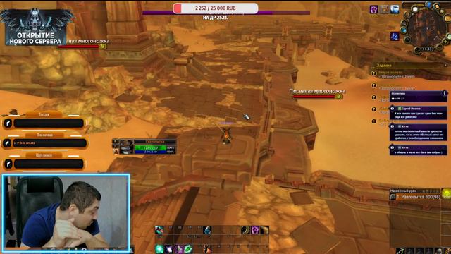 WOW sirus x1 Попытка №1 ОДНА ЖИЗНЬ-ДРУИД #wow #sirusx #conqueror смотреть онлайн
