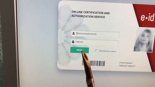ЧАВО? Урок 1 Регистрация смотреть онлайн