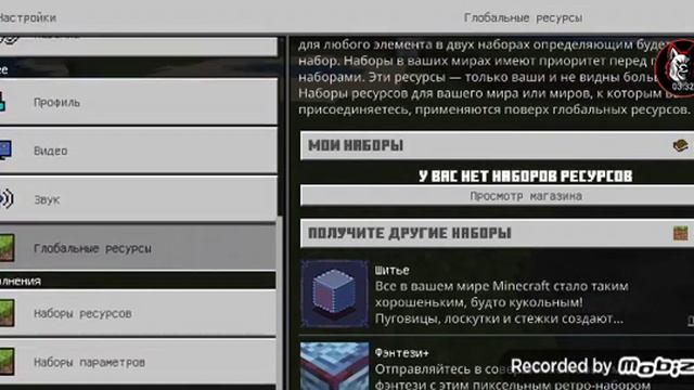 Как же сделать крестик как на ПК (Это ИЗИ)?? смотреть онлайн