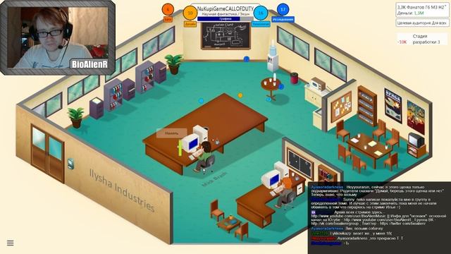 Стрим от 17.05.14 - Game Dev Tycoon + Choice Chamber смотреть онлайн