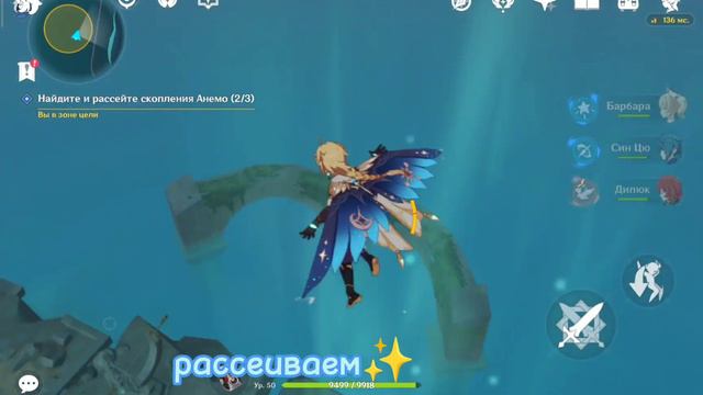прохожу задание "время и ветер" смотреть онлайн