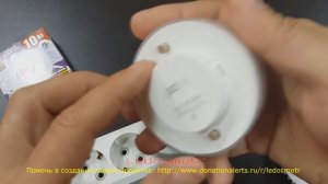 Новая LED лампа Экола GX53 с композитным радиатором. Перемены к лучшему?