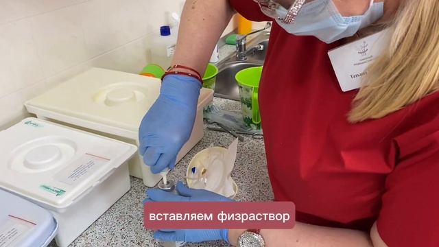 Носовой душ #здоровье #дети #medicine #ЛОР #subscribe #shortvideo #медцентр смотреть онлайн