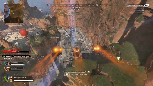 🔴Вдруг как всказке скрипнул АРЕХ | Apex Legends смотреть онлайн