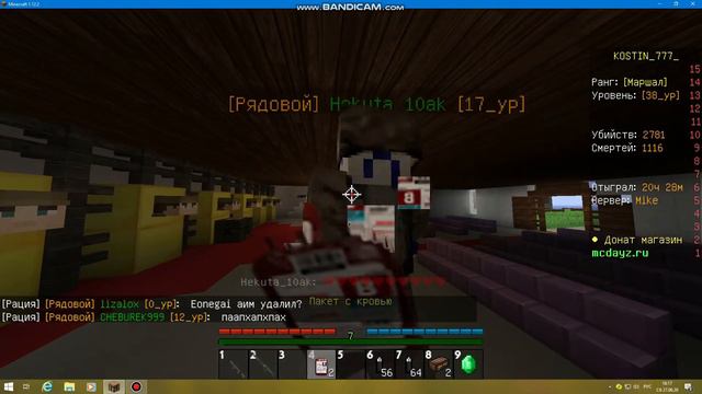 PvP на 1 на 1 Dayz выживание с тимэйтом! смотреть онлайн