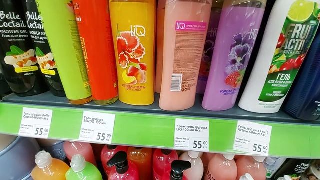 ? ASMR ФИКС ПРАЙС ? Раскладываю товар в Fix Price (АСМР) - косметика, паста зубная, гигиена смотреть онлайн