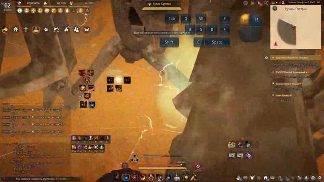 Black Desert 2021 560 гс Фарм гистрия на страйкере PVE combo смотреть онлайн