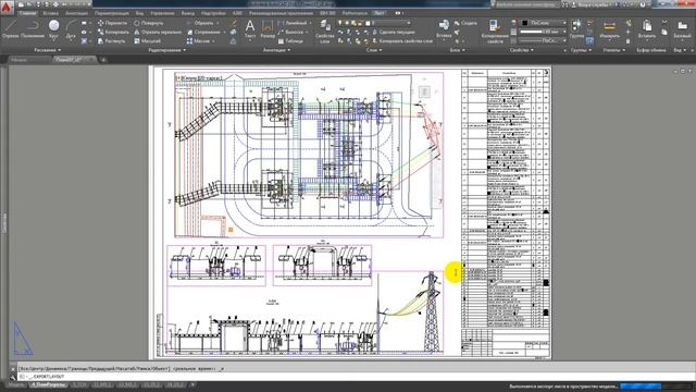 AutoCAD. Преобразование листа в модель смотреть онлайн