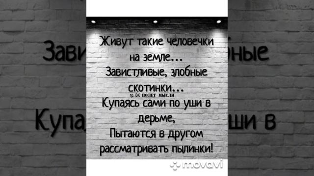 МУДРЫЕ МЫСЛИ, ЦИТАТЫ И АФОРИЗМЫ| МЫСЛИ В СЛУХ| ПРОСТО МЫСЛИ| СБОРНИК ЛУЧШЕГО смотреть онлайн
