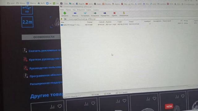 SVEN AP-U910MV - Гарнитура геймера - или наушники для ПК смотреть онлайн