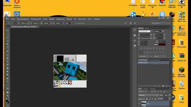 Урок. Как сделать свой инвентарь в Minecraft. смотреть онлайн