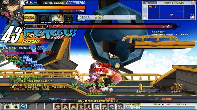 [ELSWORD]Reckless Fist Space- Time 1/3 смотреть онлайн
