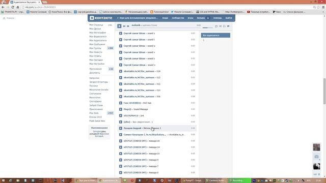 Как изменить стандартный звук оповещения в Mail Agent? смотреть онлайн