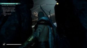 Assassin's Creed Valhalla Прохождение (51) - [Хозяйка железного леса. Найти водопад. Ангрбода]