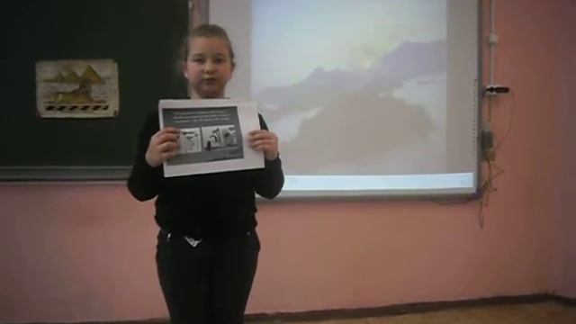 сообщение по теме: "Начало истории человечества" смотреть онлайн