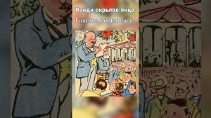 Тест на внимательность! Mindfulness test!