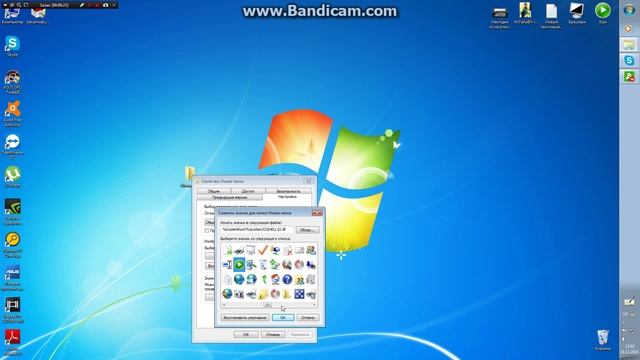 Как изменить значок папки или программы ? смотреть онлайн