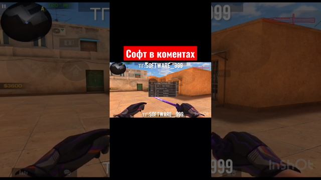 ЧИТЫ НА СТАНДОФФ 2 | КАК СКАЧАТЬ? | 0.22.2 | FREE CHEATS | LEONTAP | FXL | GGG | IOS смотреть онлайн
