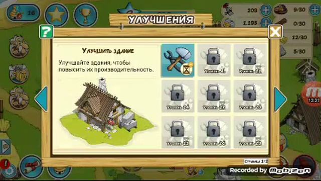 обзор игры астерикс и друзья смотреть онлайн