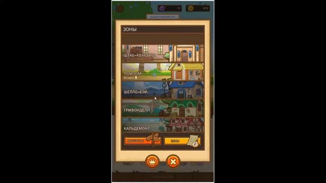 Прохождение андроид игры PostKnight. Доставляем почту смотреть онлайн