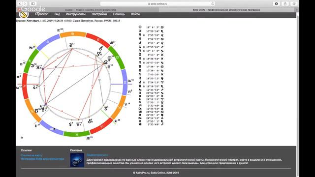 Мастер-класс Ксении Черных "Законы кармы и их влияние на человека" смотреть онлайн