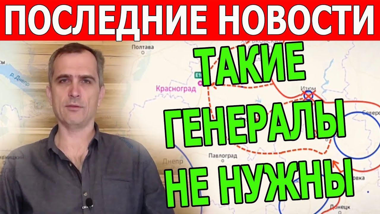 ГРЯЗНЫЕ НОВОСТИ